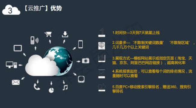 双辽seo优化公司-SEO中的百度快照是什么意思